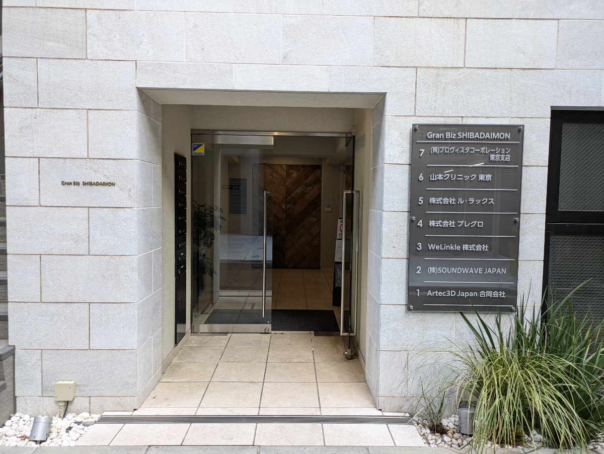 fresh/building/J00100503788_3