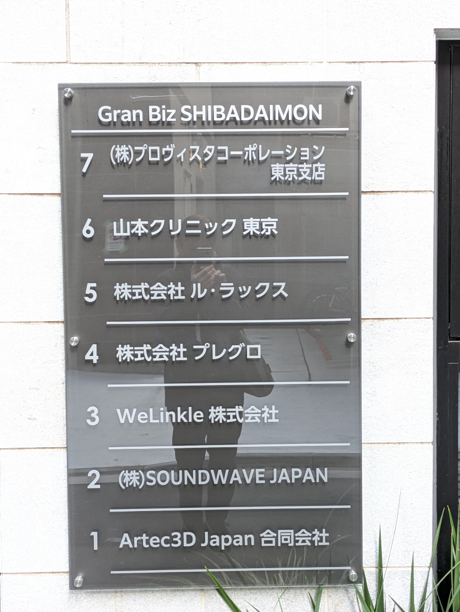 fresh/building/J00100503788_67