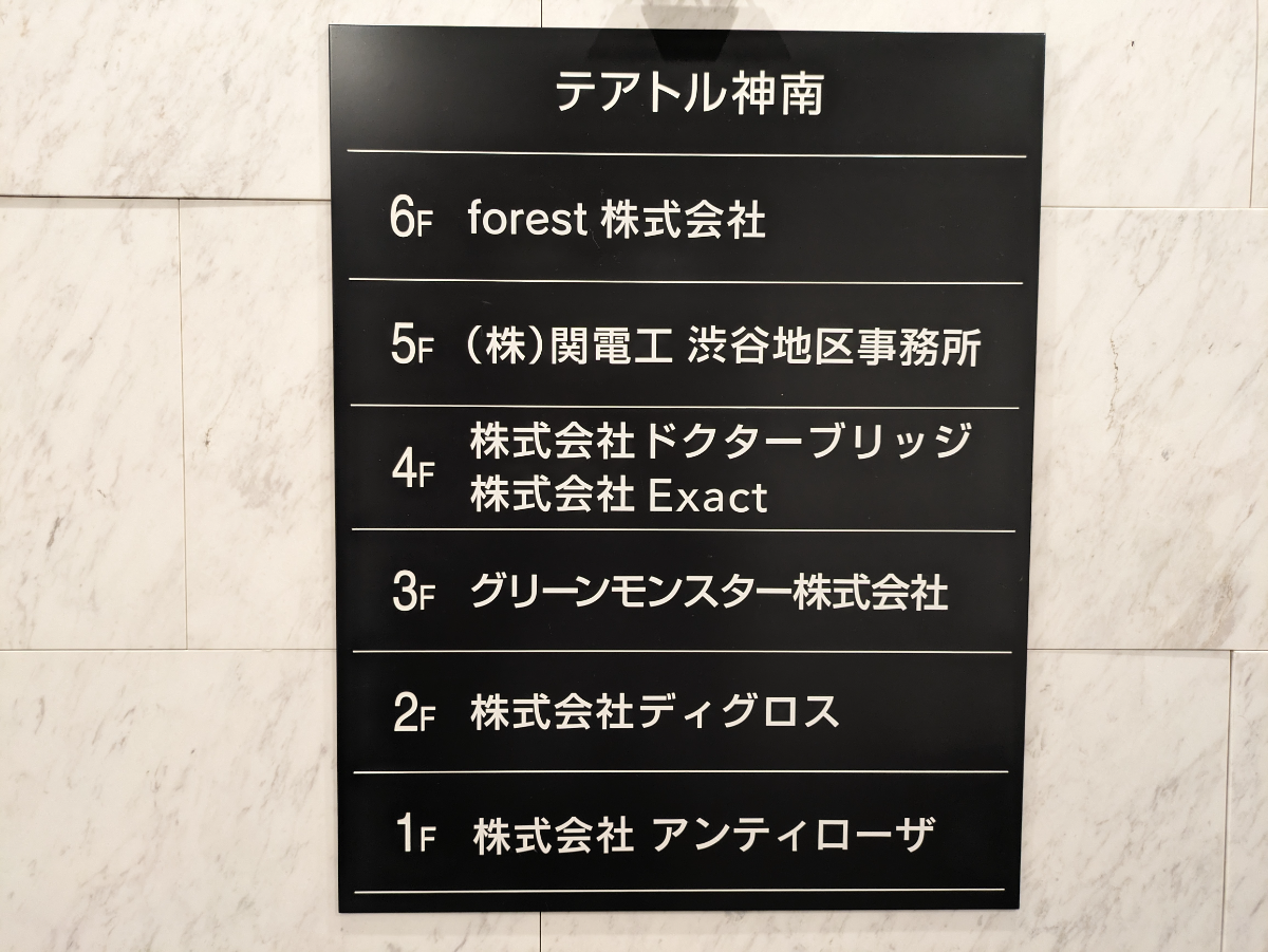 fresh/building/J00100503823_67