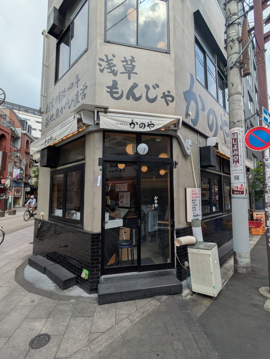 fresh/building/J00100503886_3
