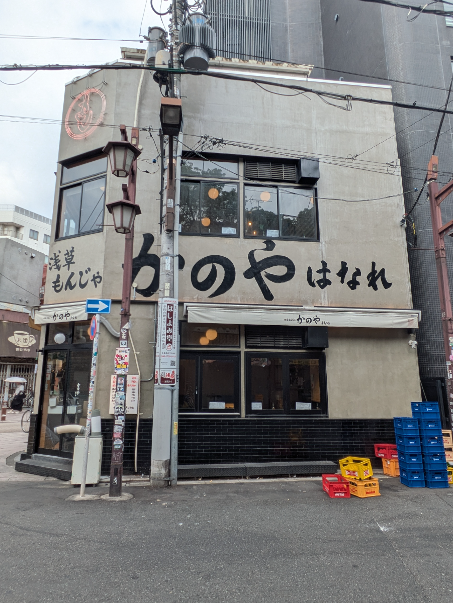 fresh/building/J00100503886_7