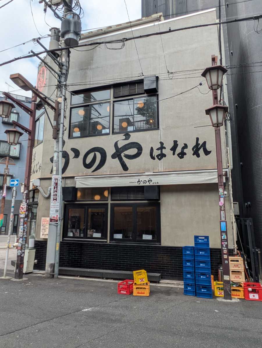 fresh/building/J00100503886_8