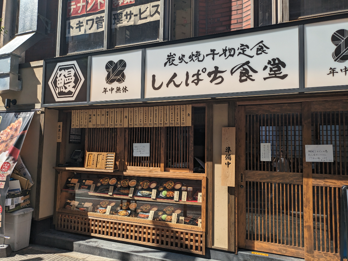 fresh/building/J00100503888_10