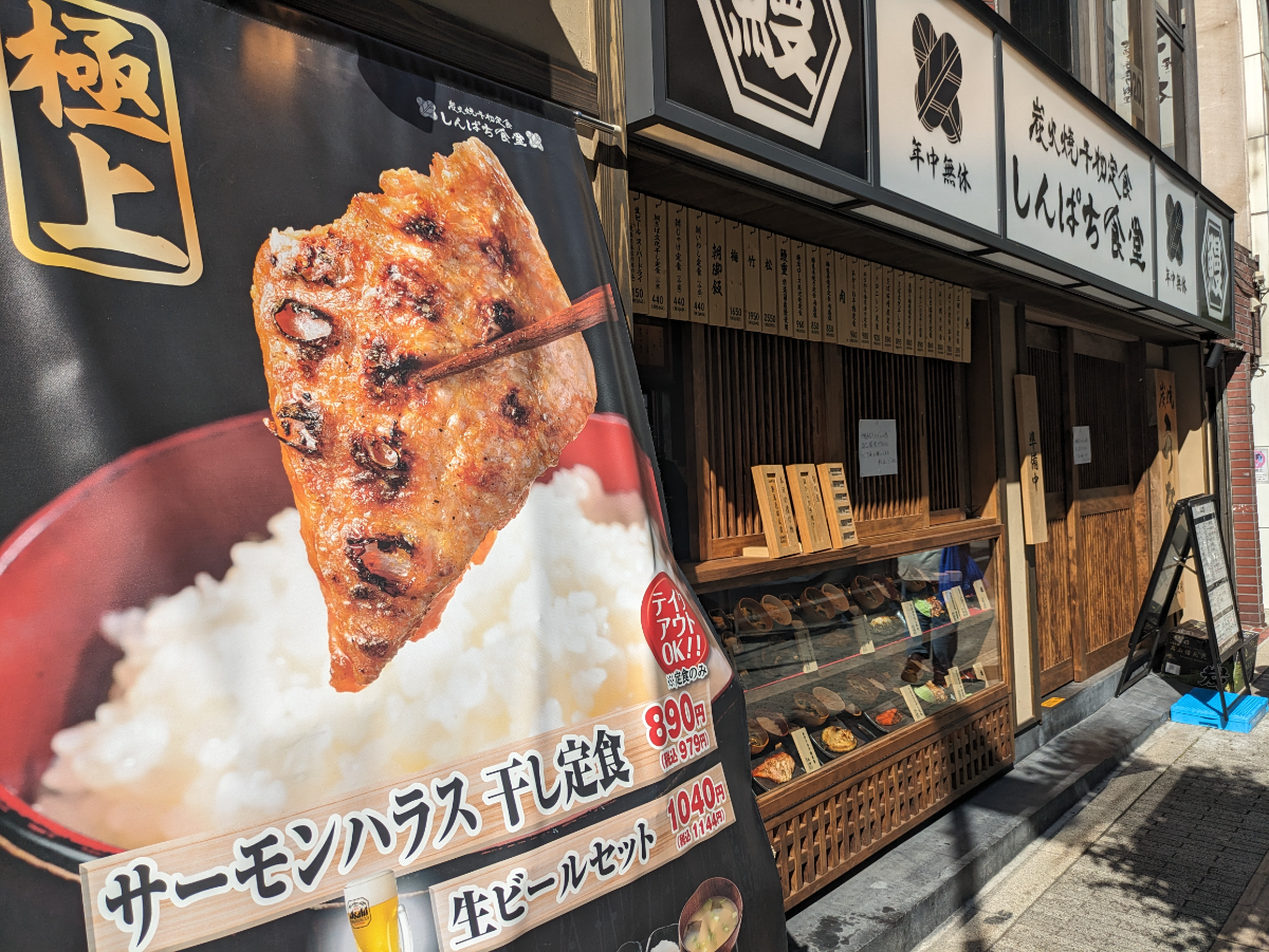 fresh/building/J00100503888_8