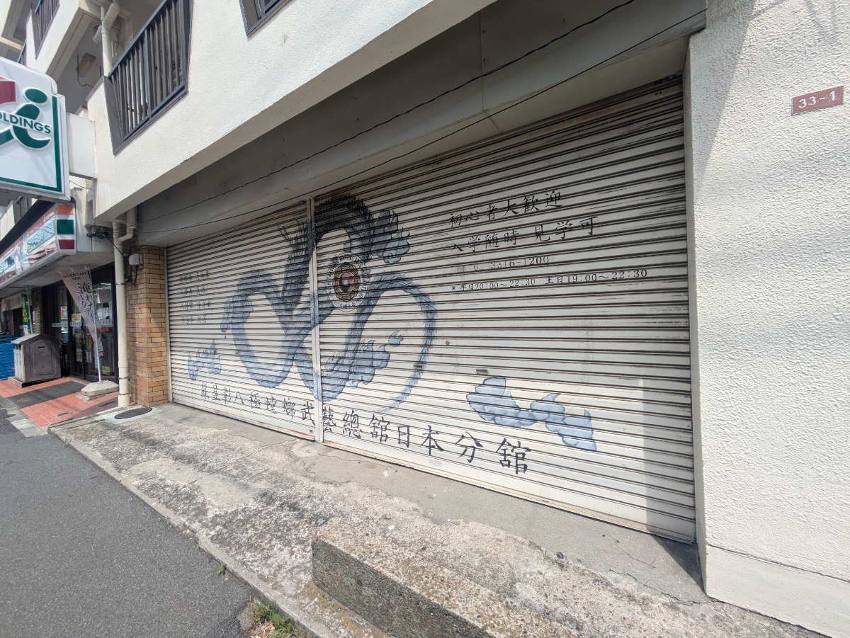 fresh/building/J00100503932_8