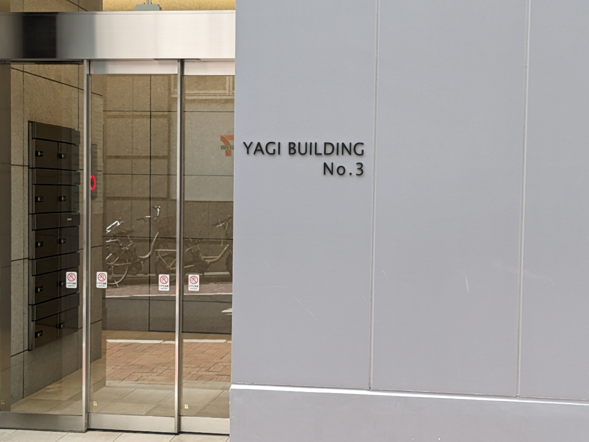 fresh/building/J00100503945_8
