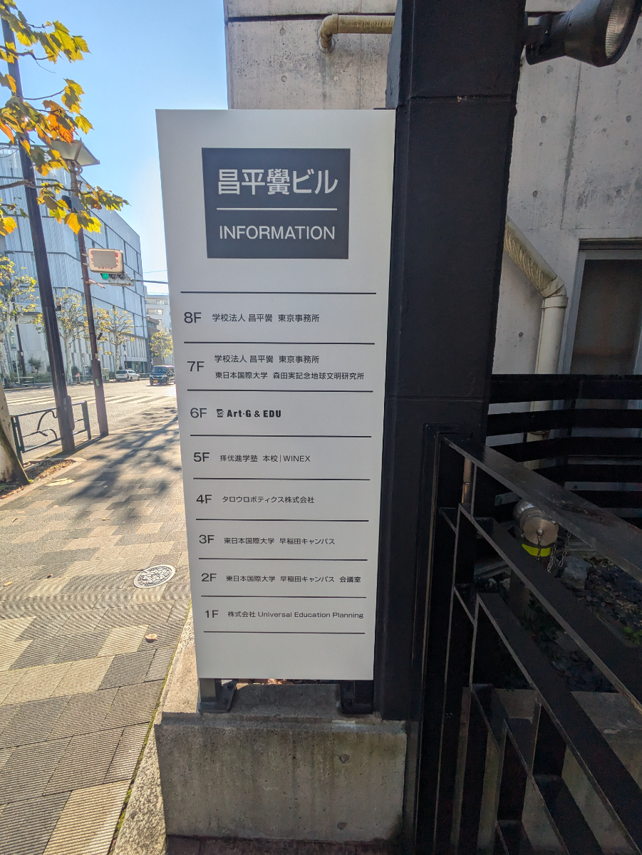 fresh/building/J00100503951_13