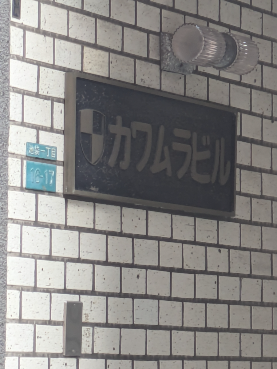 fresh/building/J00100503976_7
