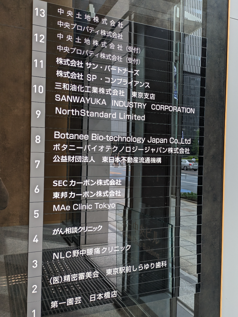 fresh/building/J00100504020_67