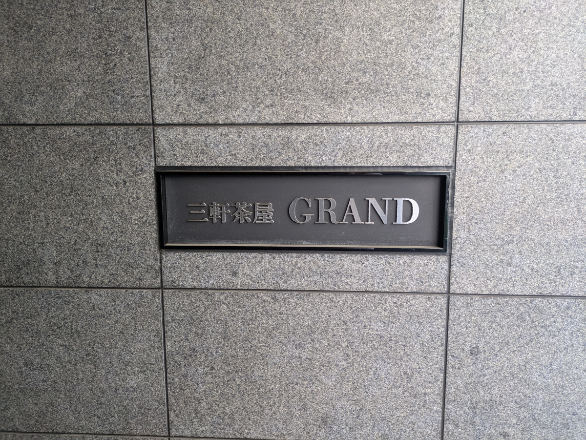 fresh/building/J00100504054_15