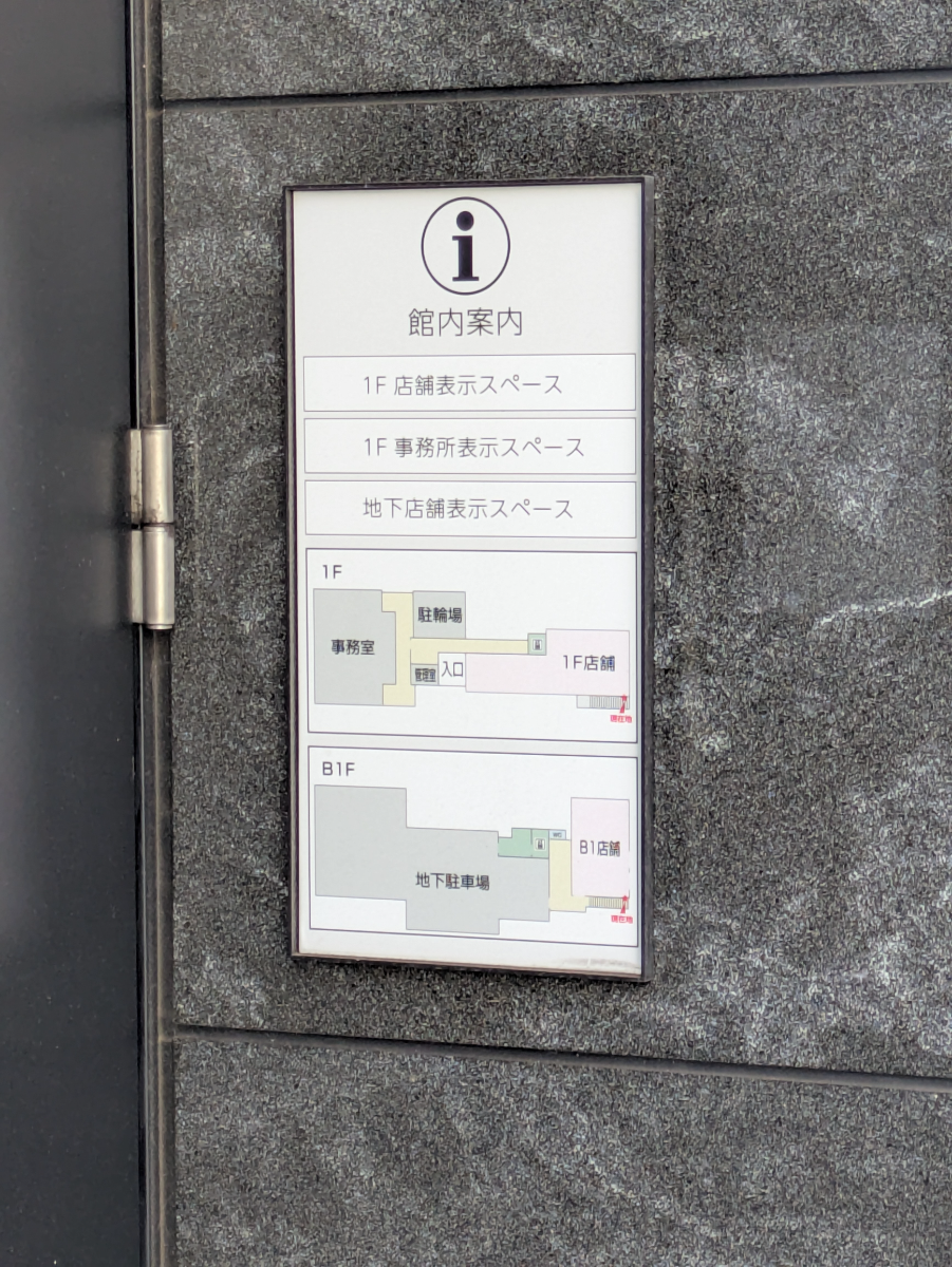 fresh/building/J00100504054_16