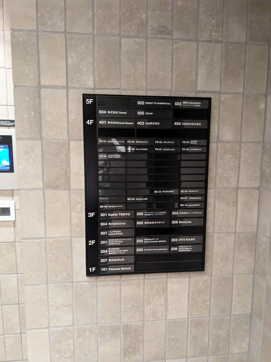 fresh/building/J00100504180_67