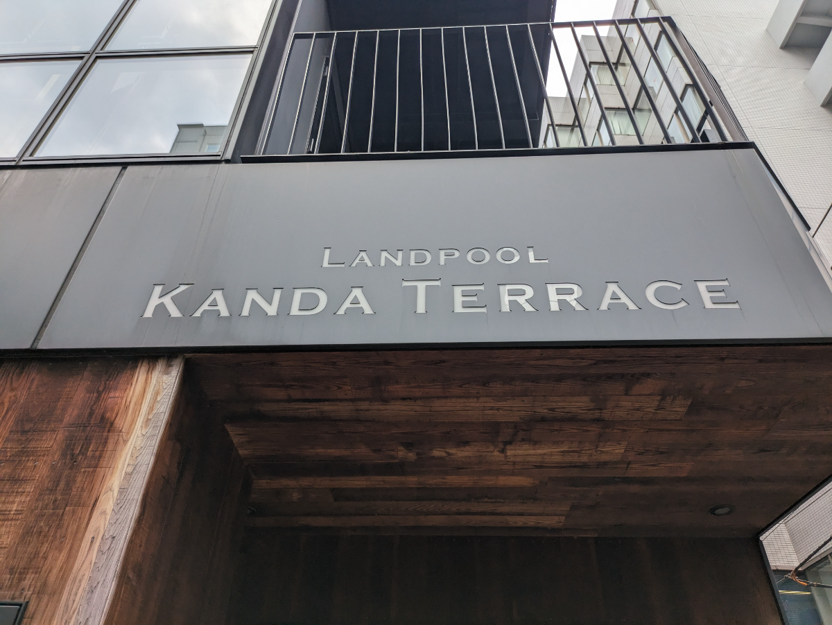 fresh/building/J00100504182_11