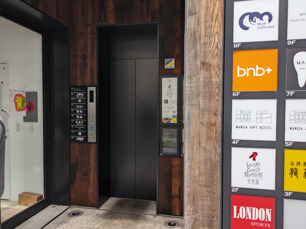 fresh/building/J00100504182_4