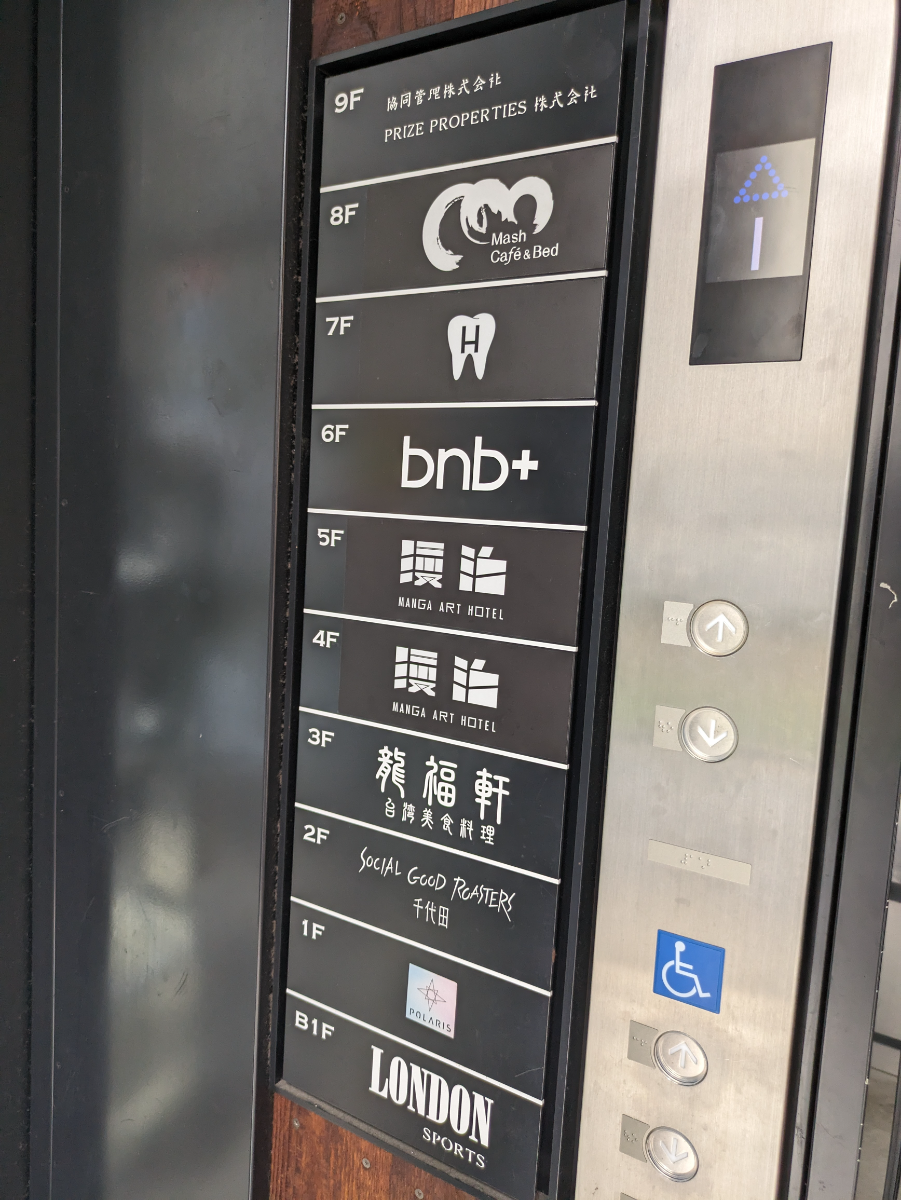 fresh/building/J00100504182_67