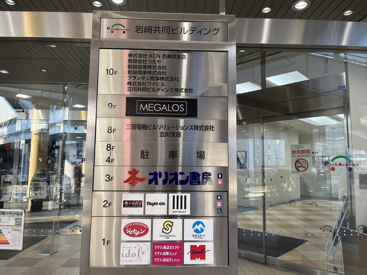 fresh/building/J00100504230_67