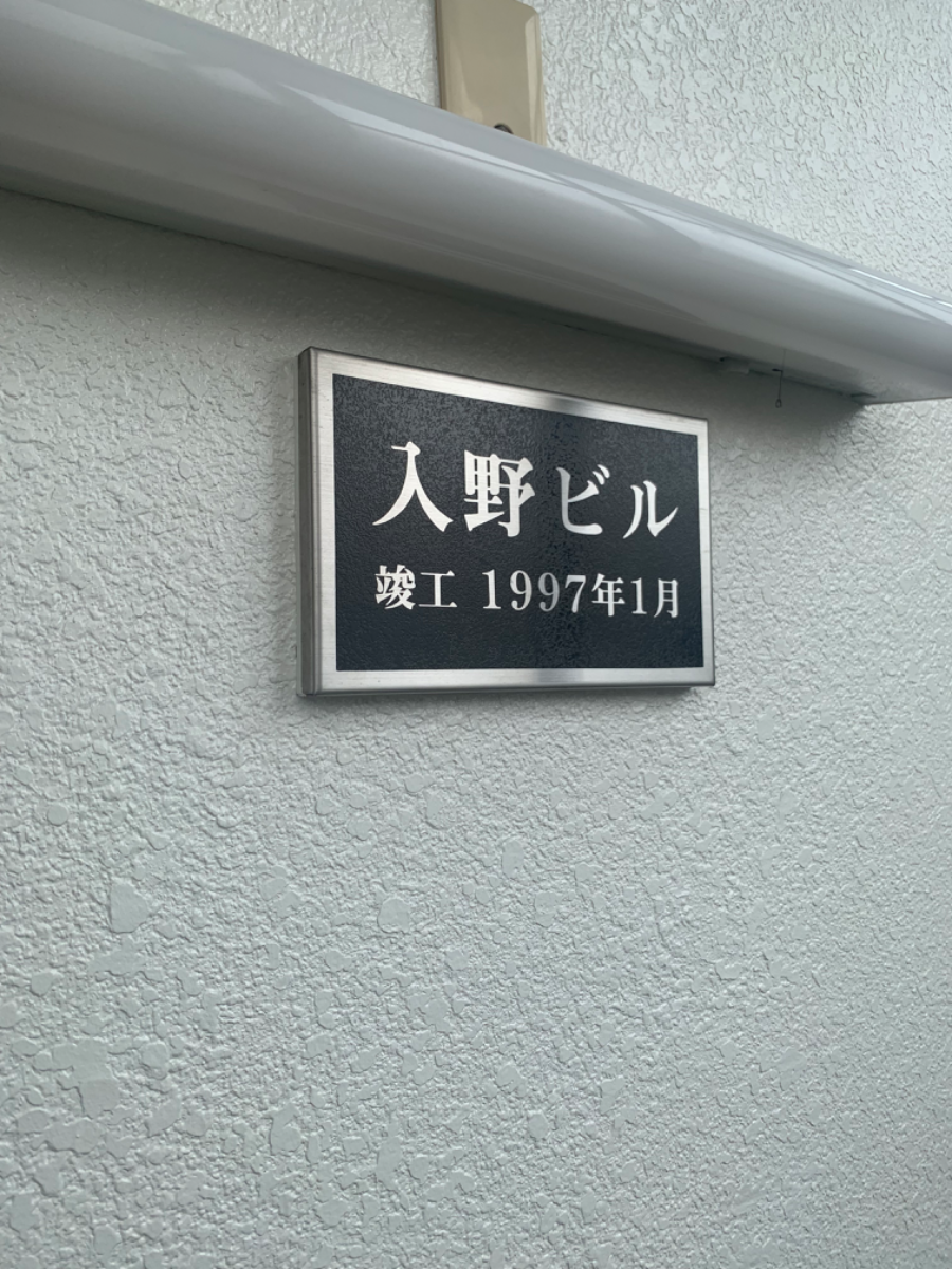 fresh/building/J00100504339_7