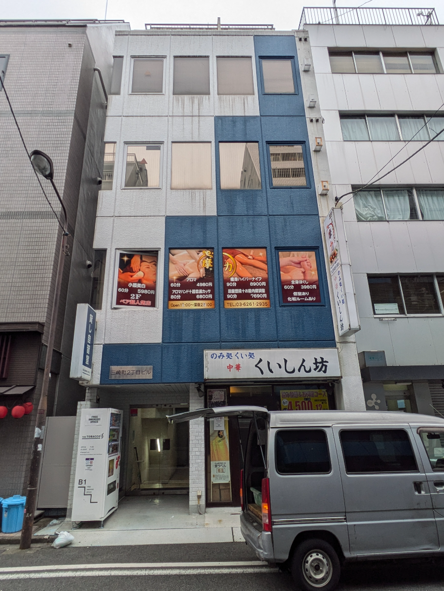 fresh/building/J00100504389_1