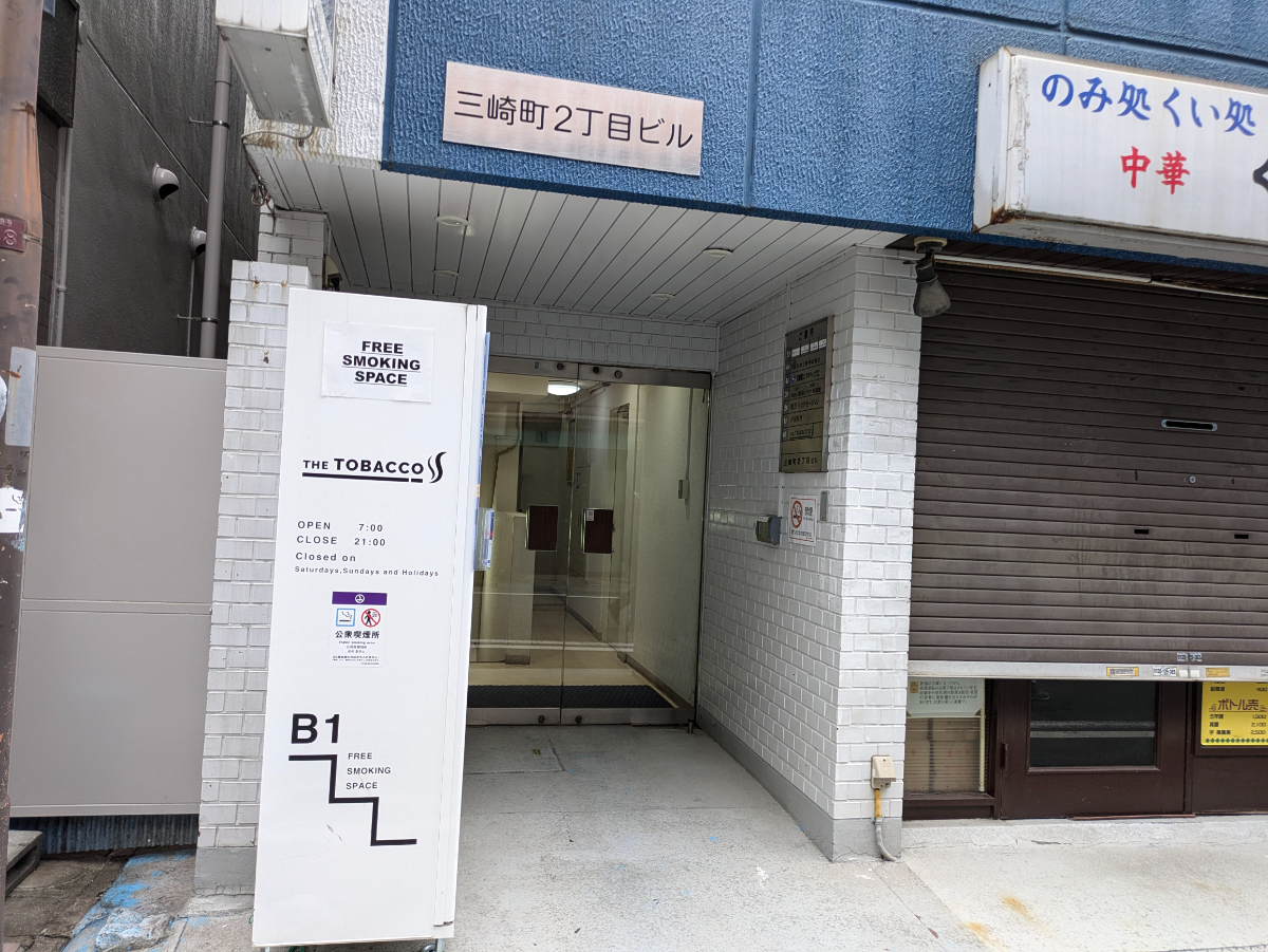 fresh/building/J00100504389_3