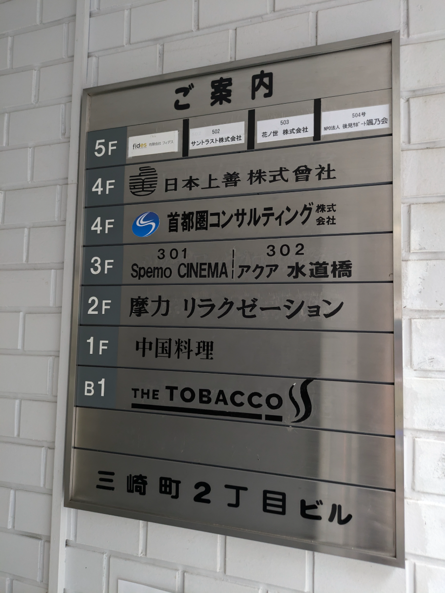 fresh/building/J00100504389_67