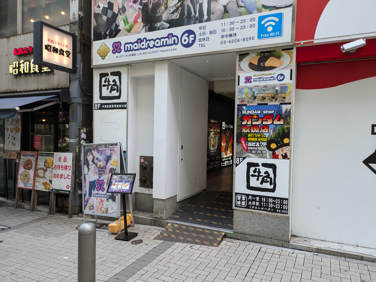 fresh/building/J00100504391_3