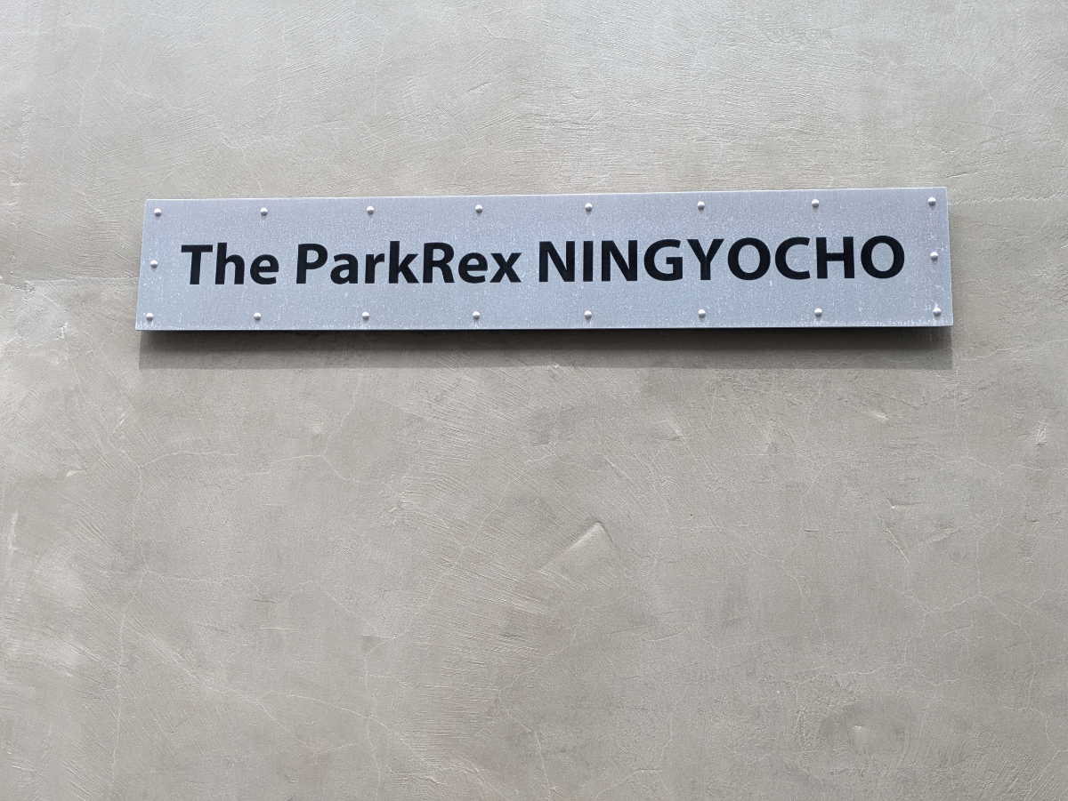 fresh/building/J00100504452_19