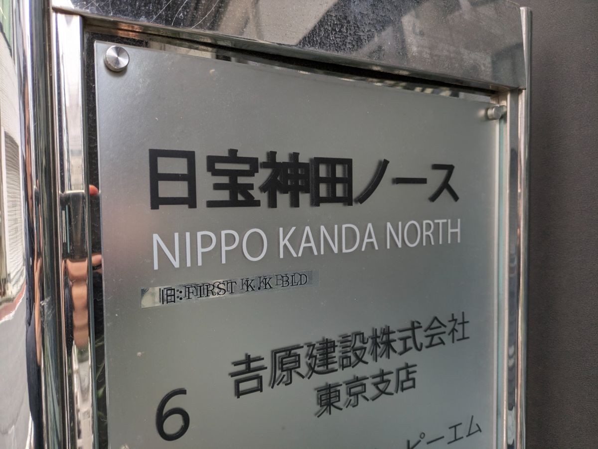 fresh/building/J00100504482_12