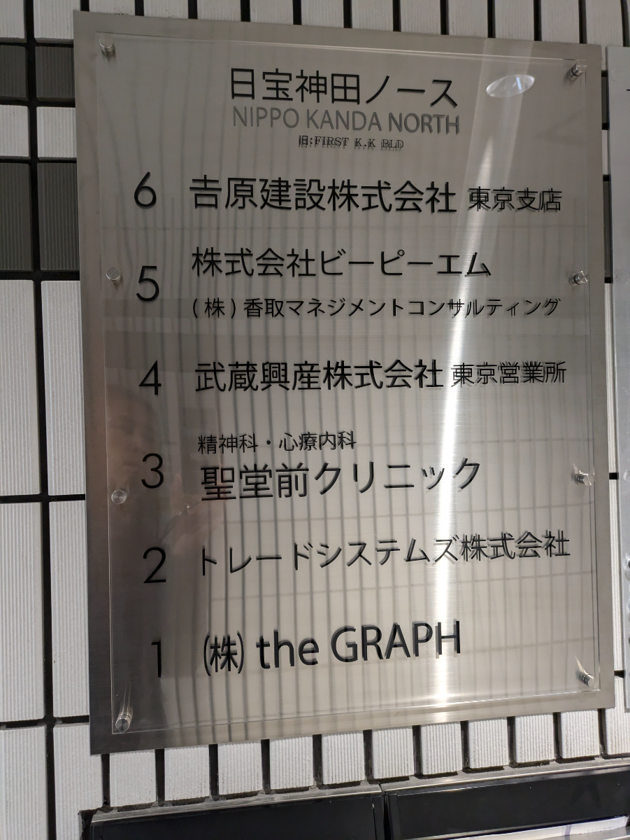 fresh/building/J00100504482_67