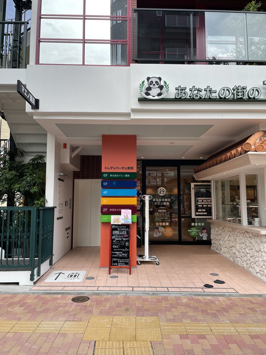 fresh/building/J00100504555_3