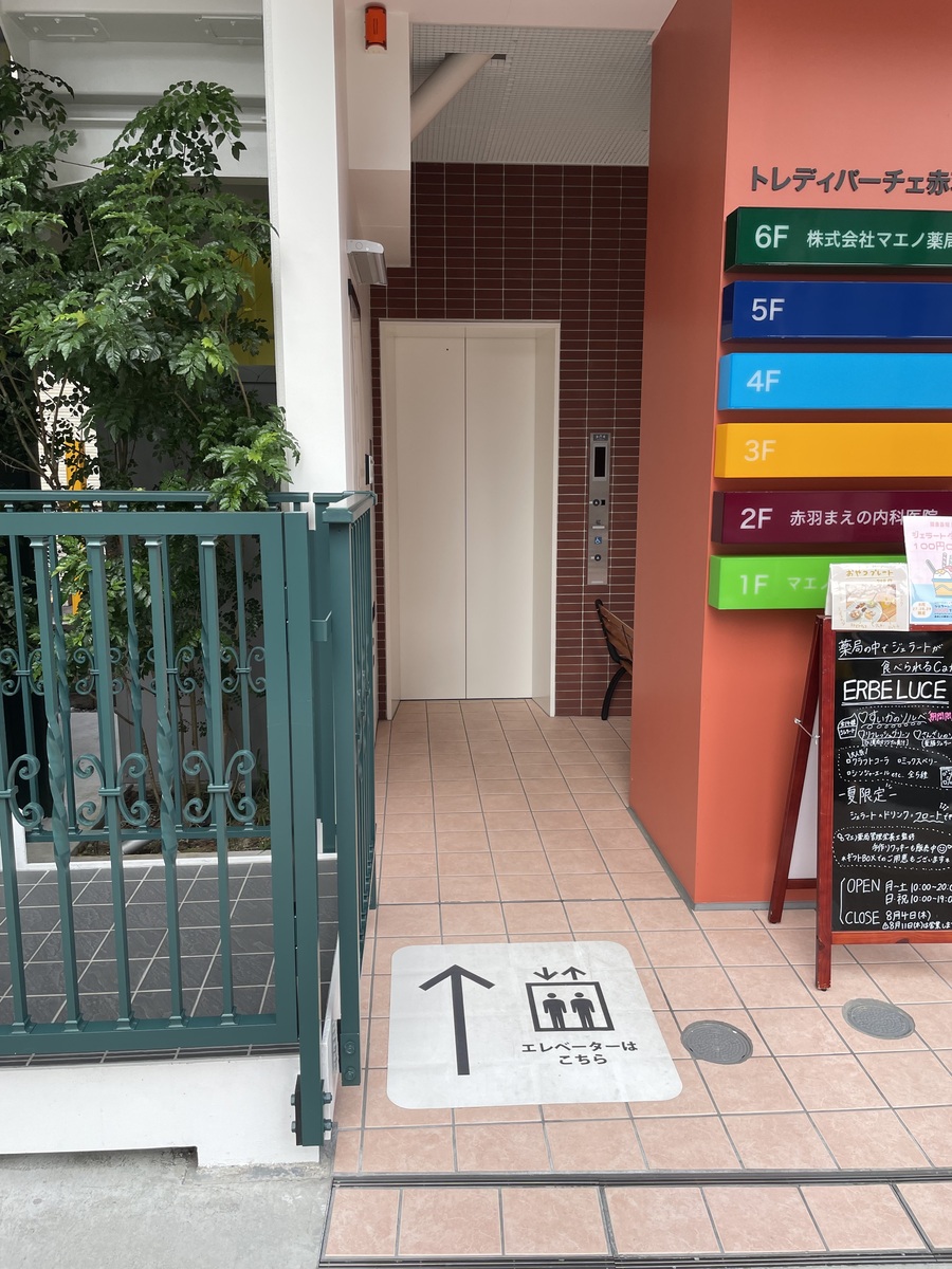 fresh/building/J00100504555_4
