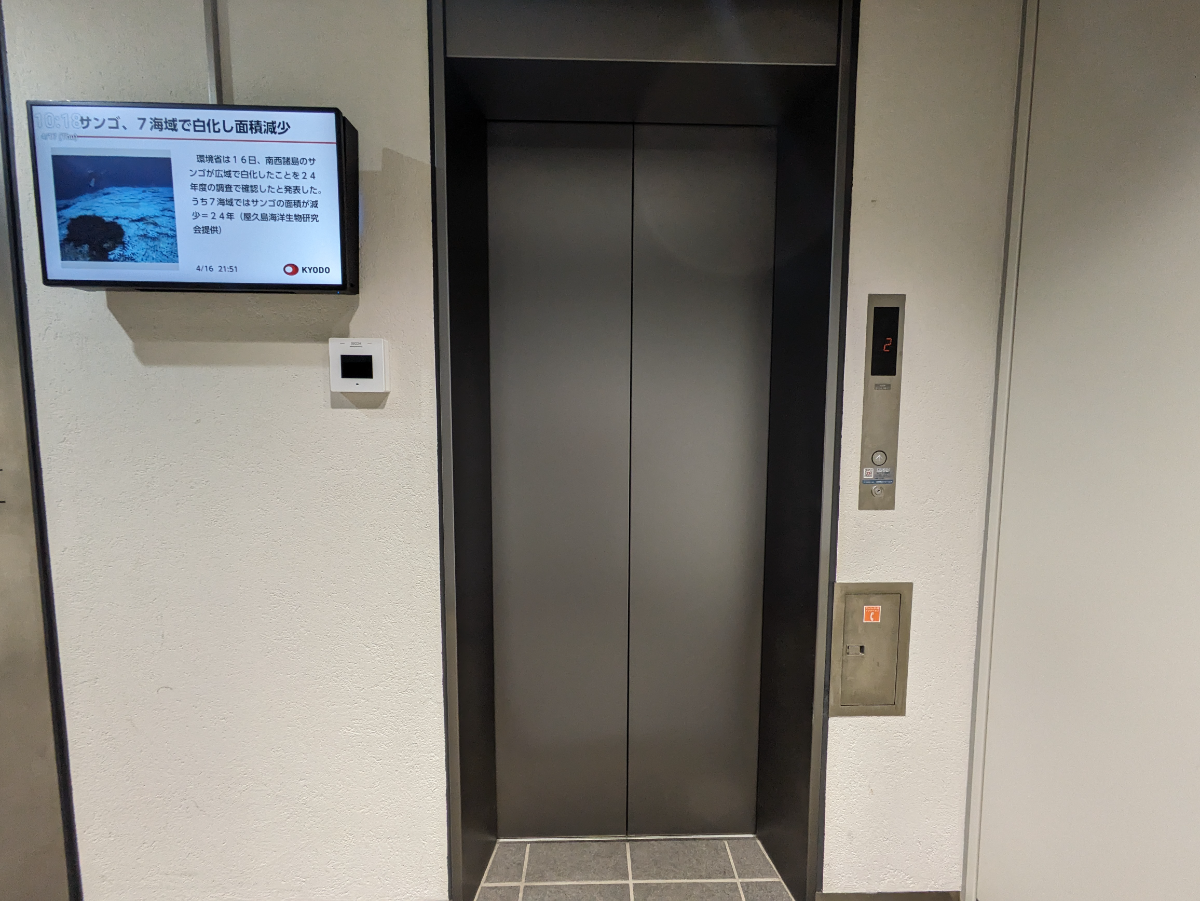 fresh/building/J00100504566_4