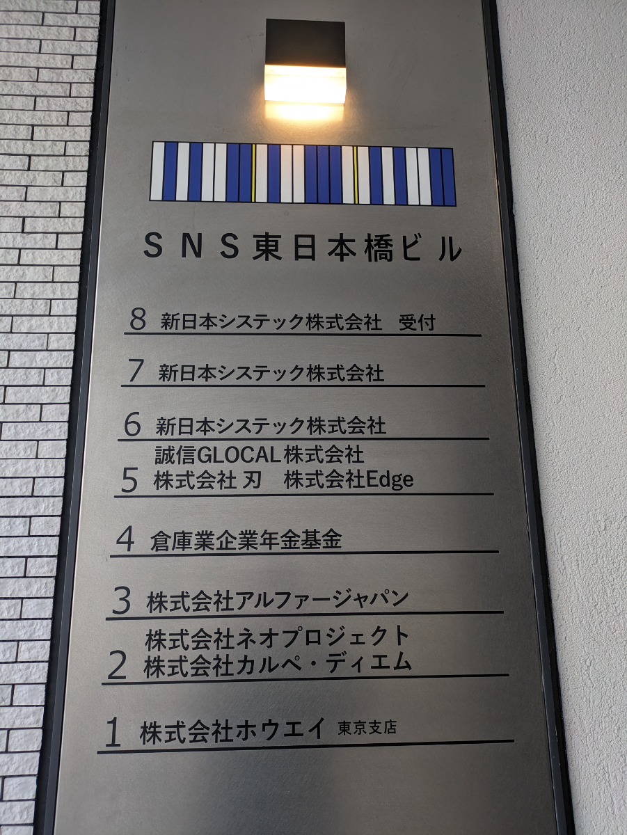 fresh/building/J00100504566_67