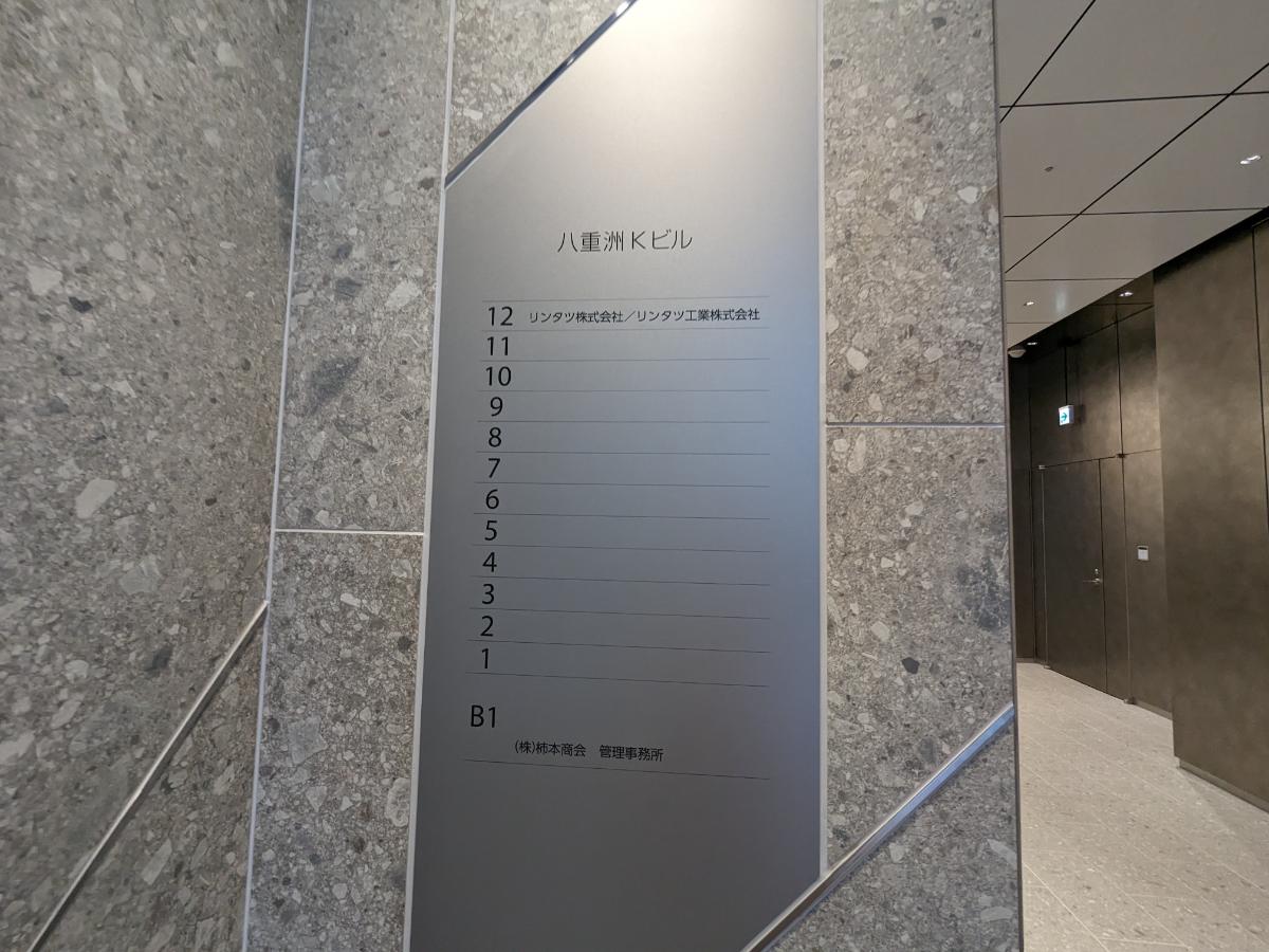 fresh/building/J00100504628_67