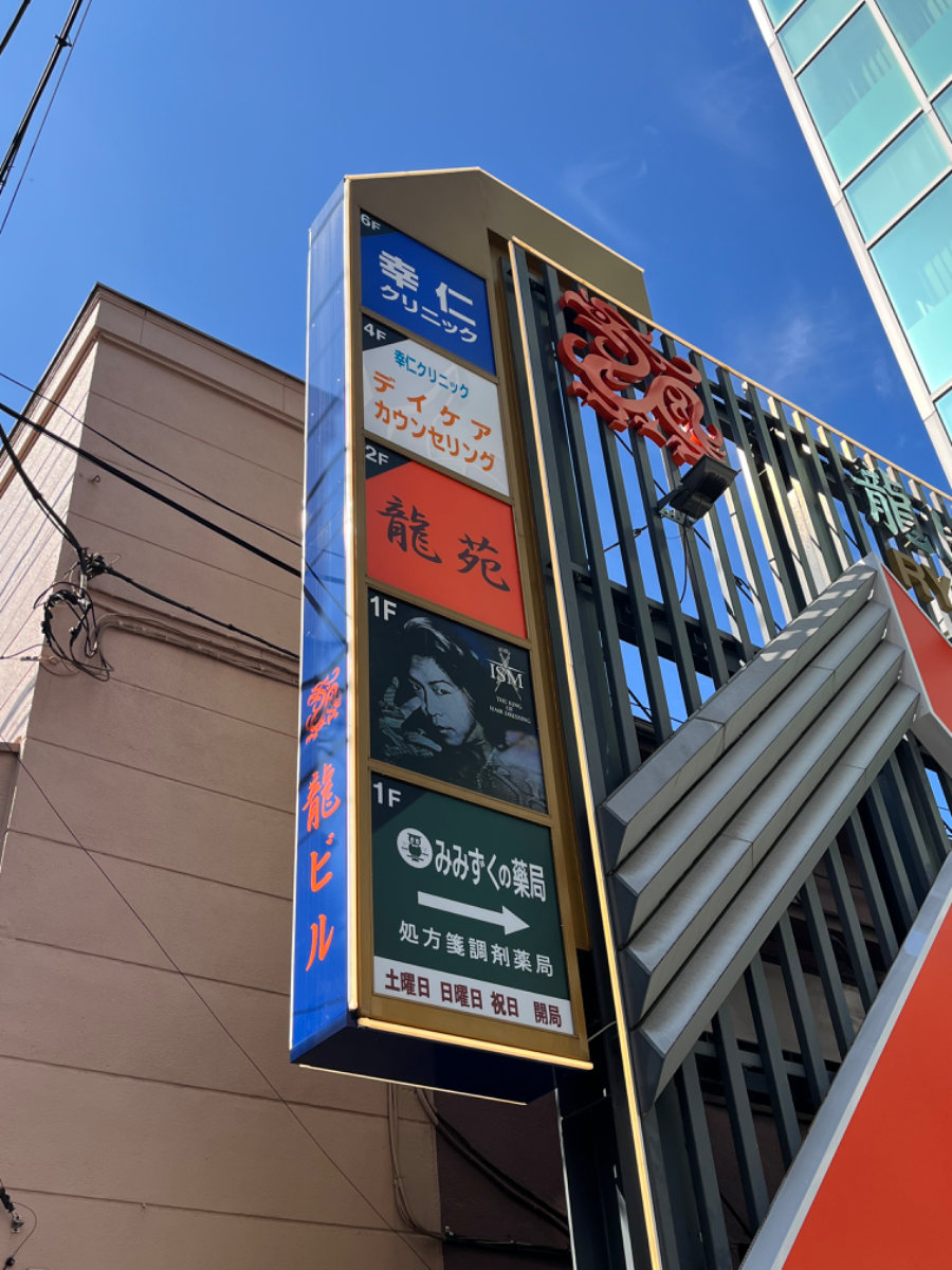 fresh/building/J00100504651_67