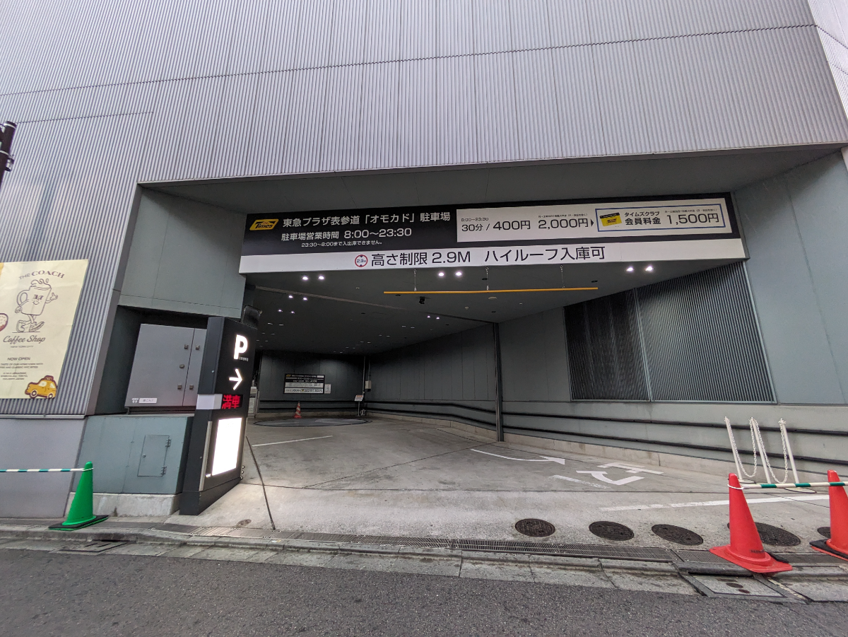 fresh/building/J00100504678_8