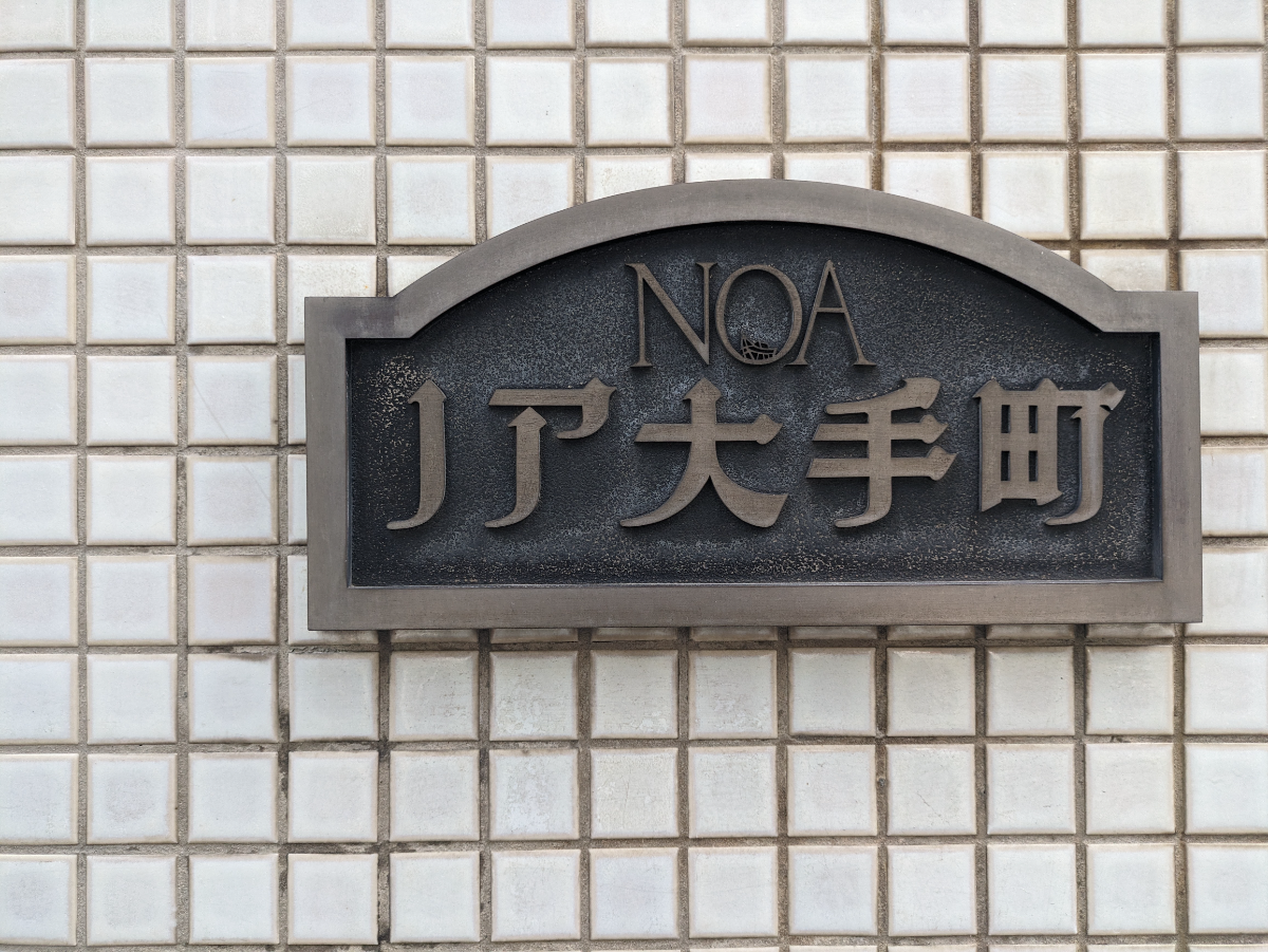 fresh/building/J00100504680_10