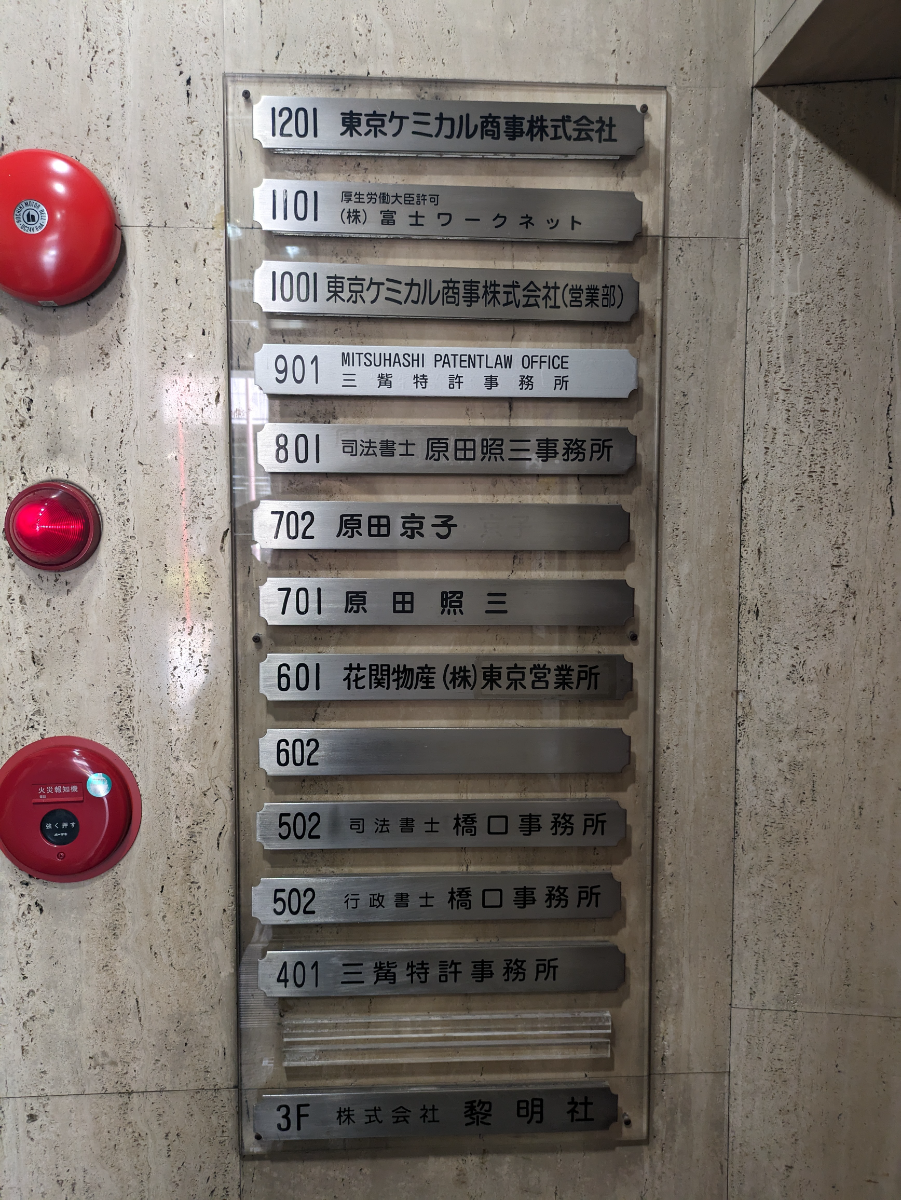 fresh/building/J00100504680_67