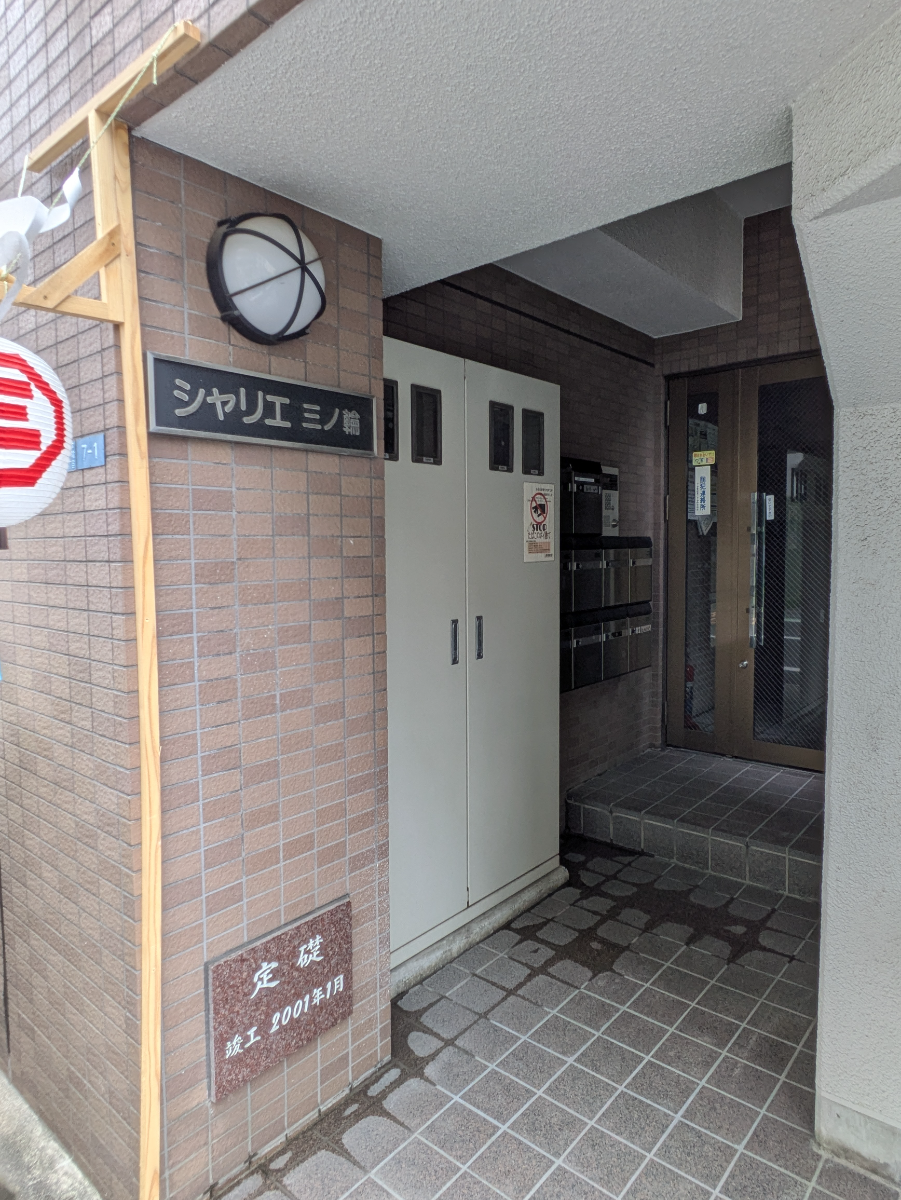 fresh/building/J00100504683_12
