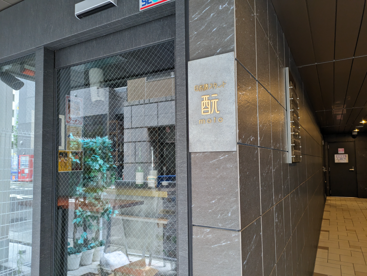 fresh/building/J00100504833_10