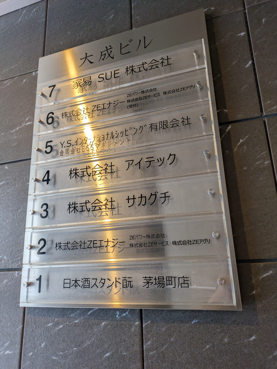 fresh/building/J00100504833_67