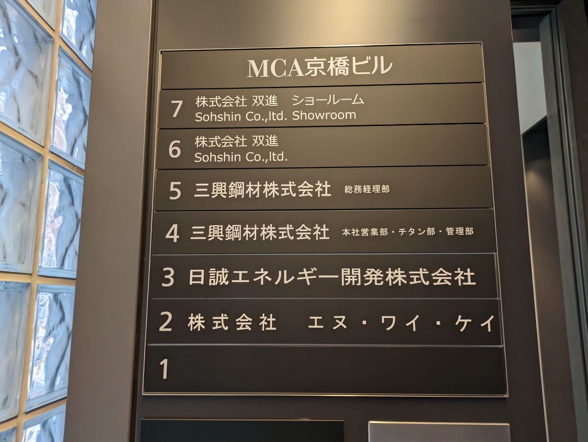fresh/building/J00100504862_67