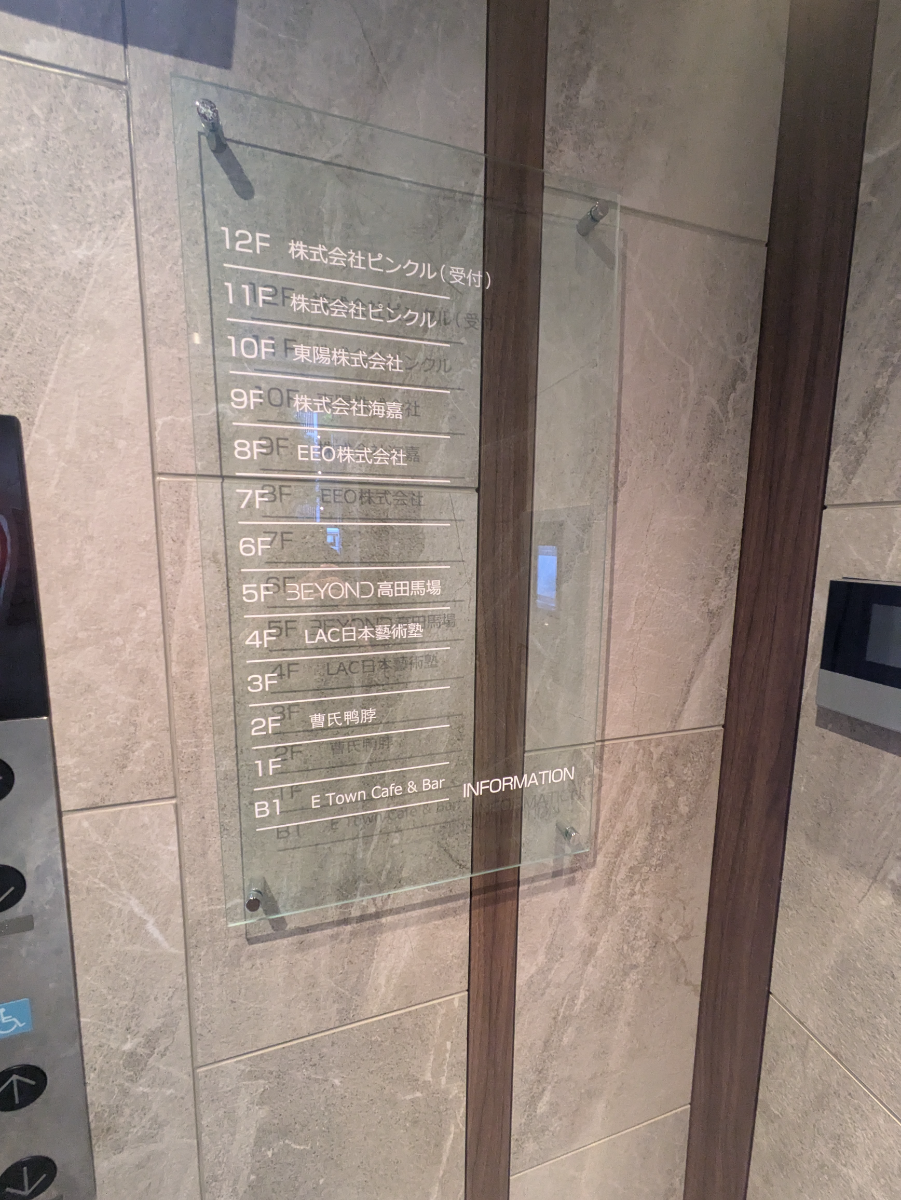 fresh/building/J00100504872_67