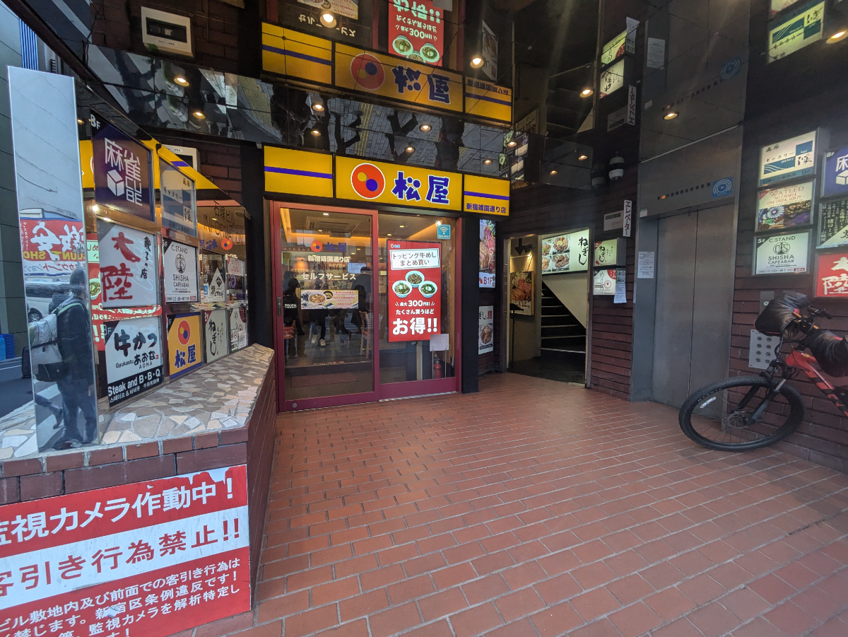 fresh/building/J00100504873_3