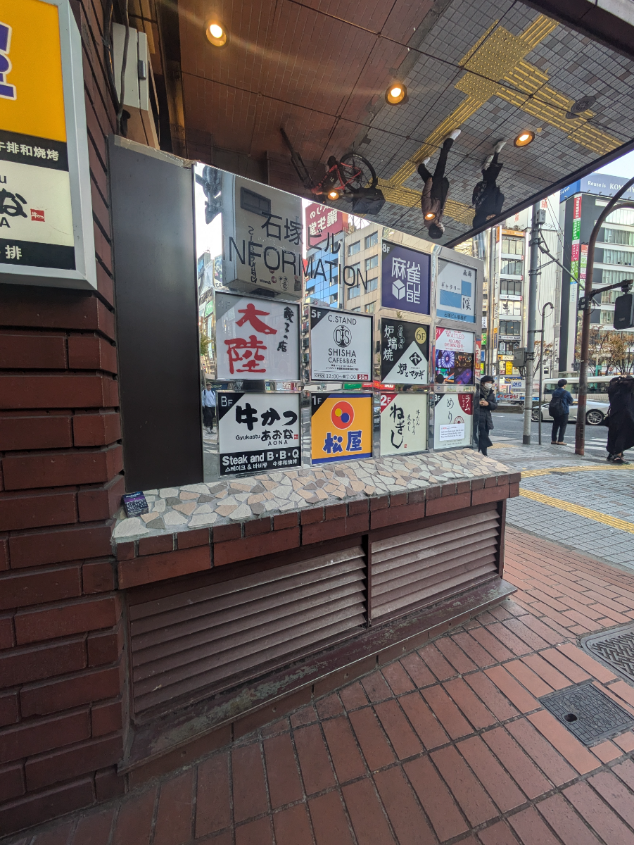 fresh/building/J00100504873_67