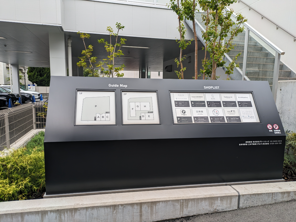 fresh/building/J00100504904_67