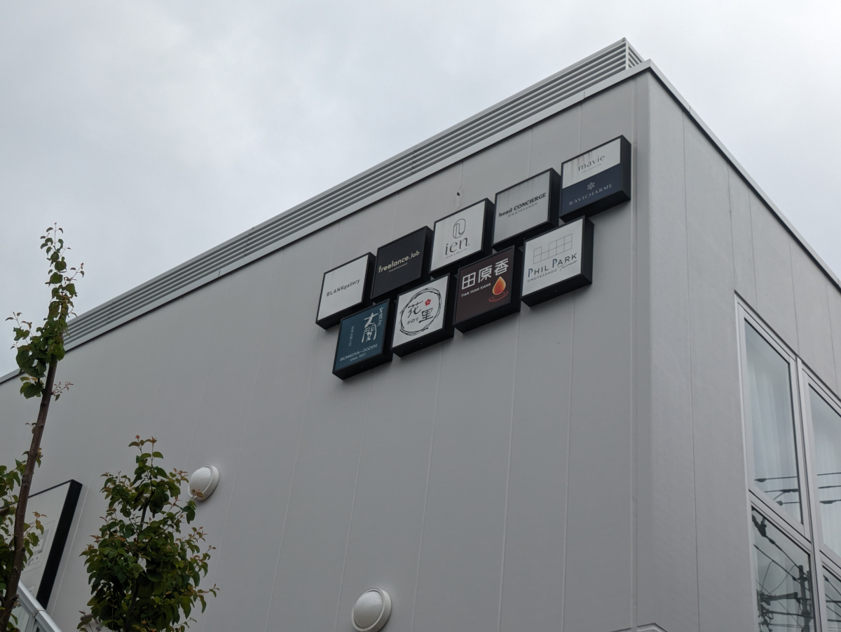 fresh/building/J00100504904_7