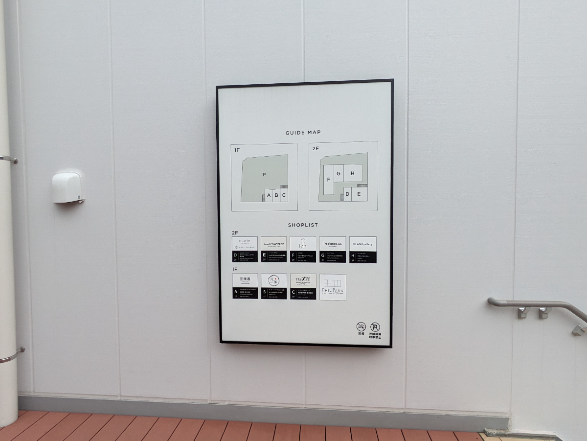 fresh/building/J00100504904_8