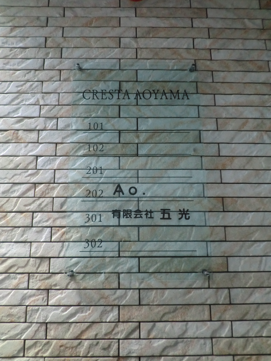 fresh/building/J00100504905_15