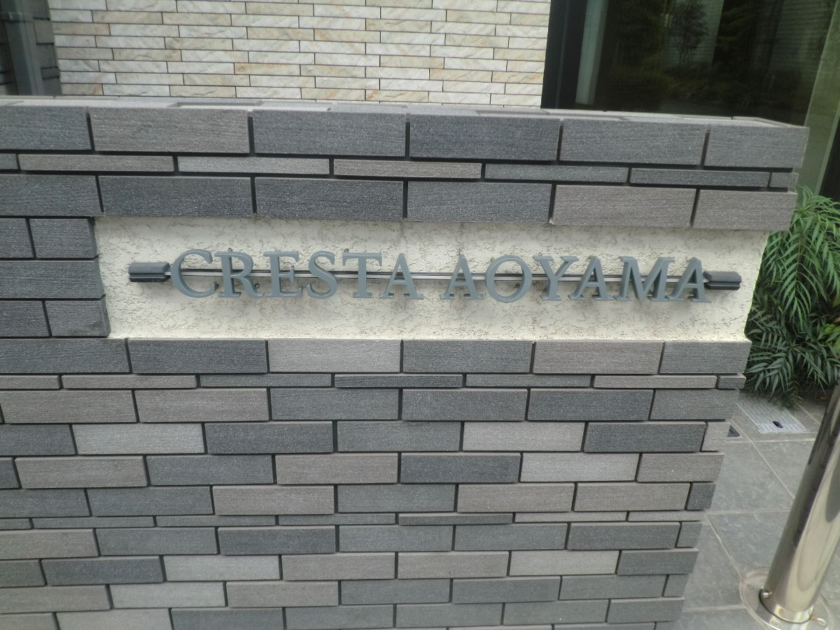 fresh/building/J00100504905_67