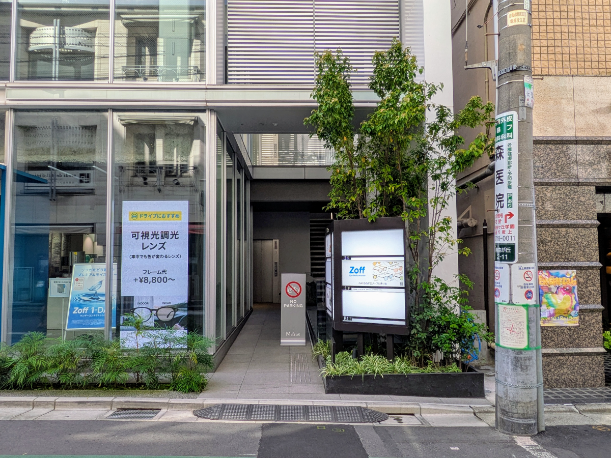 fresh/building/J00100504967_3